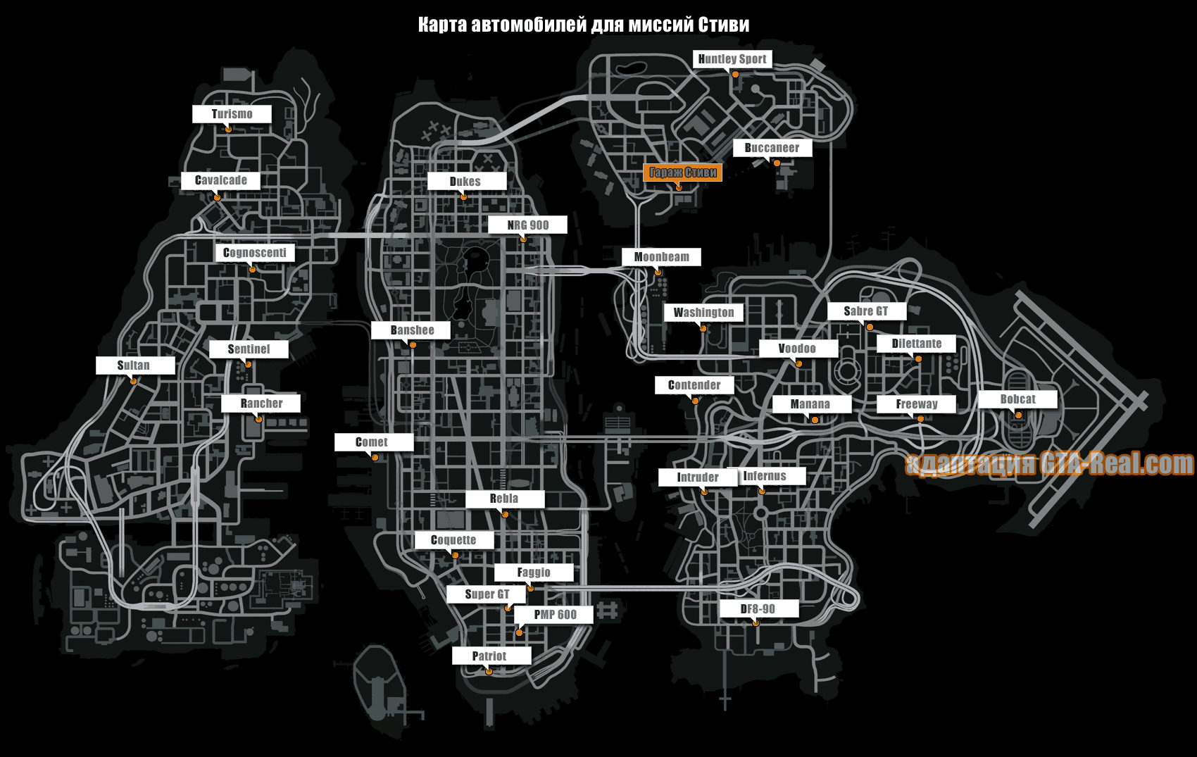 нет машин для стиви gta 4 (97) фото